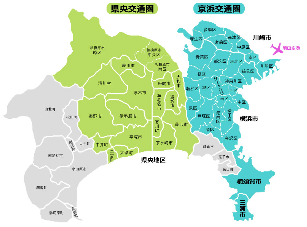 神奈川県の交通圏ＭＡＰ